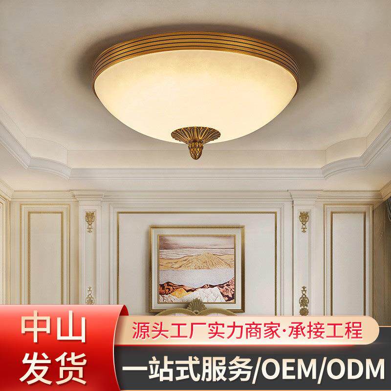 欧式吸顶灯卧室led全铜灯具轻奢客厅阳台过道餐厅灯简约书房灯