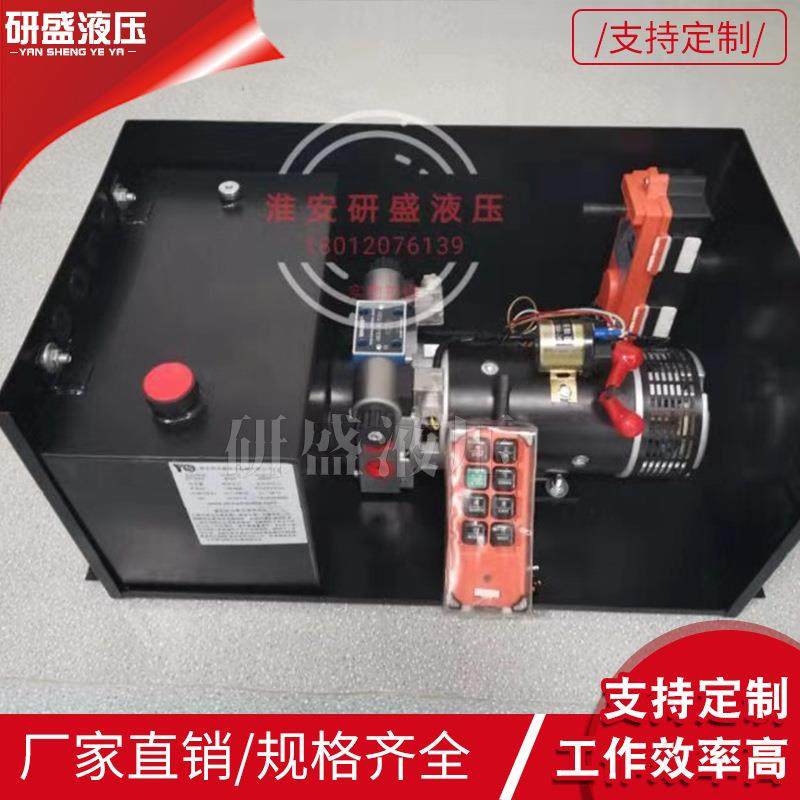 登桥机一路换向阀无线摇机DC24V直流双作用动力单元系统液压泵站