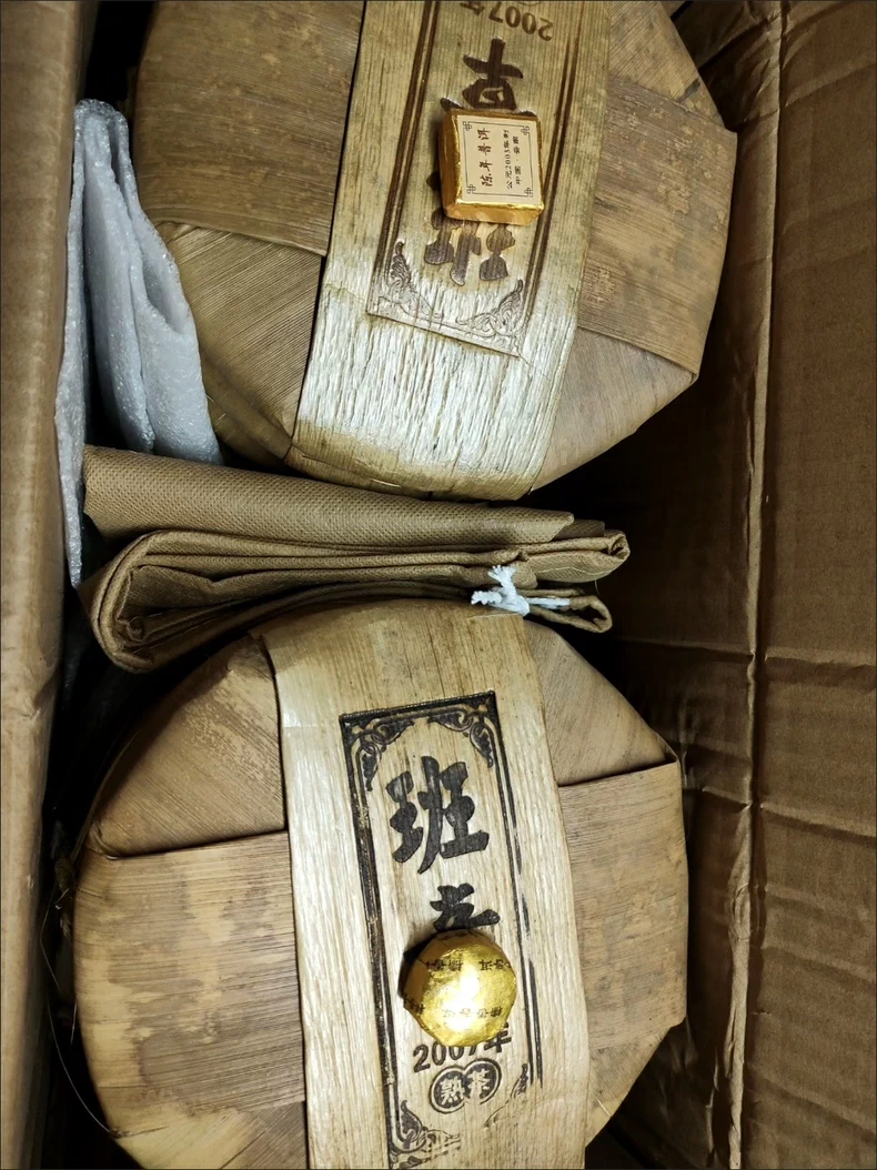 雲南七子餅茶 2007年班章熟普357克大餅低價清倉，此款老班章普洱茶茶湯香醇濃郁 普洱茶 BUASHOP普洱老茶