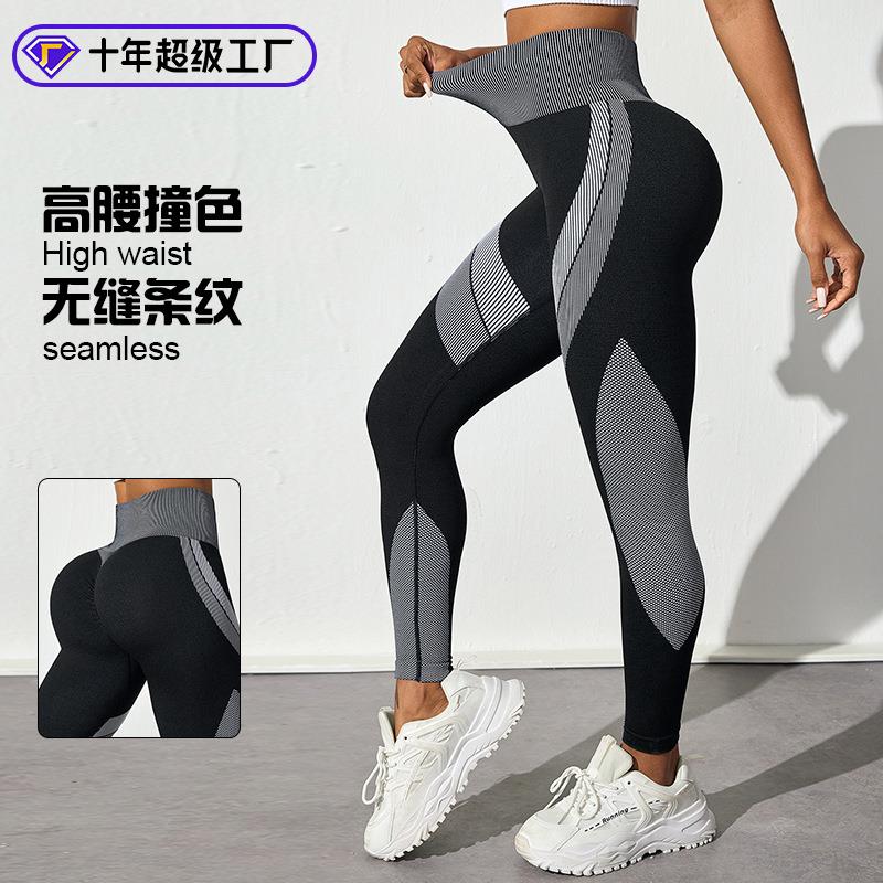 Tights Sports Striped Black High-end Lifting Hip Waist High
