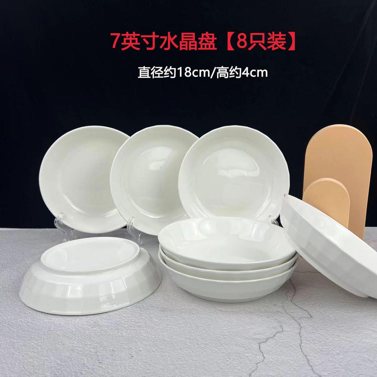 菜盘子日式新款家用陶瓷高颜值网红盘餐盘加厚深盘菜碟炒菜装菜盘