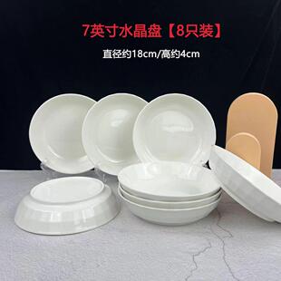 菜盘子日式 菜盘 新款 家用陶瓷高颜值网红盘餐盘加厚深盘菜碟炒菜装