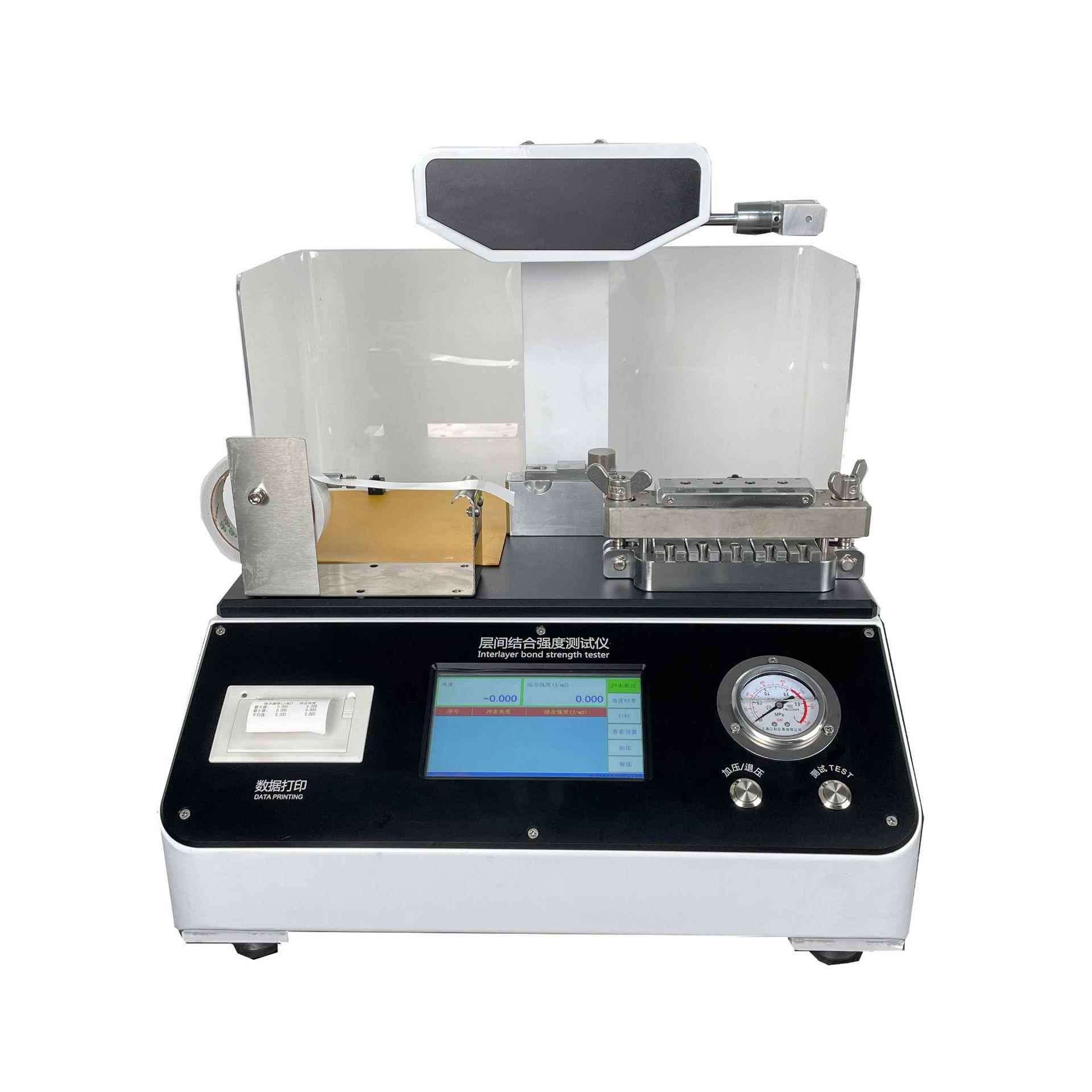 微电脑触屏纸张纸板层间结合取样刀剥离试验机层间结合强度测定仪