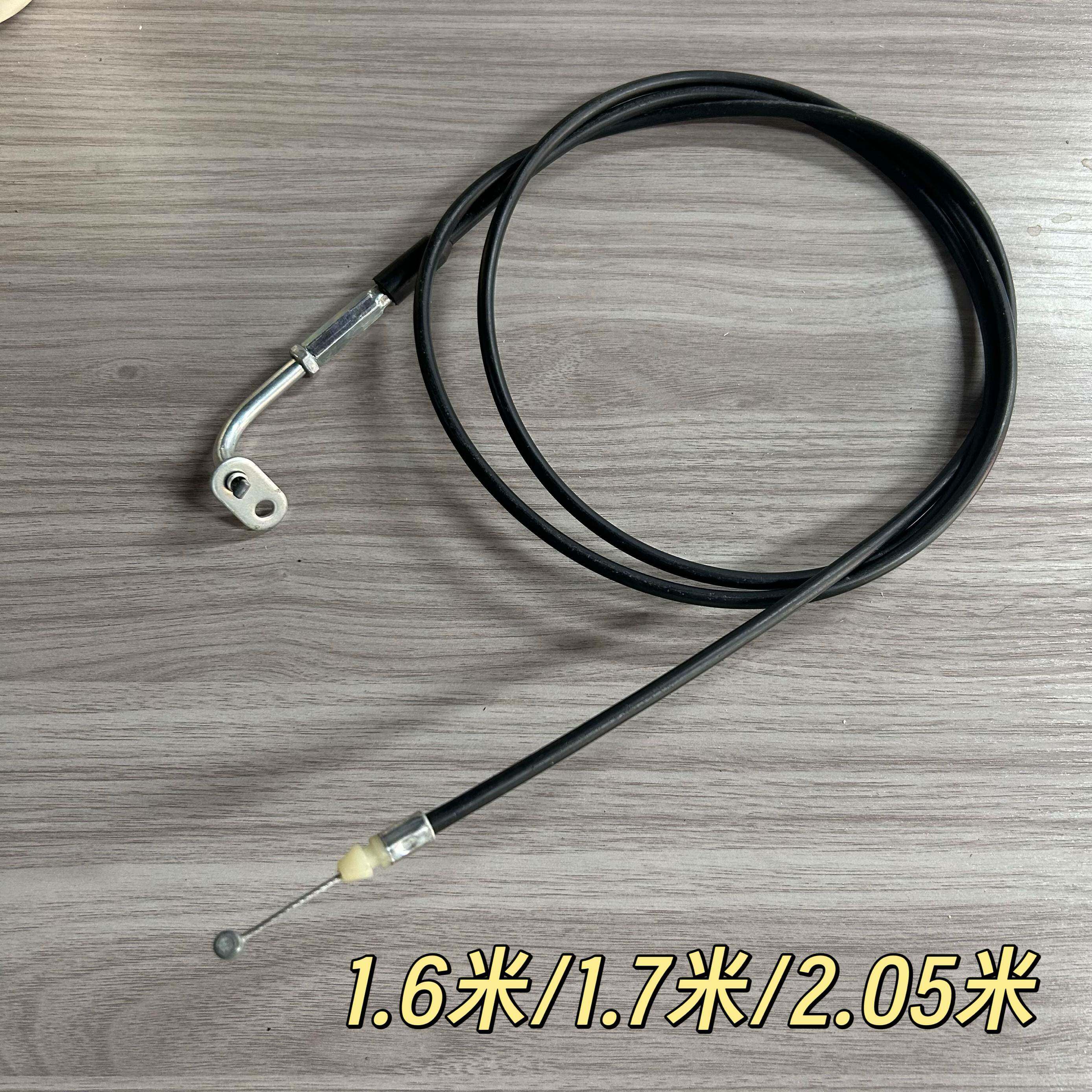 滑板车机车电动车座箱拉线直片坐垫锁拉线座桶座垫锁线