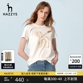 hazzys哈吉斯(哈吉斯)白色短袖，t恤女士，英伦风夏季修身纯棉品牌体恤