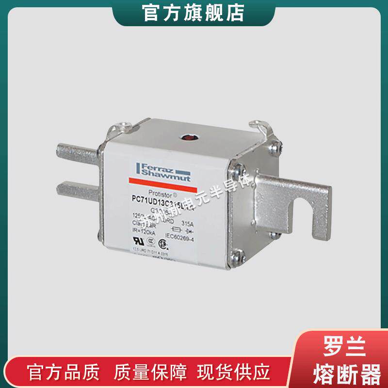 快速熔断器/陶瓷保险丝T220955tD2122GD75V900TF现货