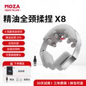 新款 MZA椎颈按捏摩器肩颈按摩仪疏通斜方肌O物理全自动揉全颈热敷