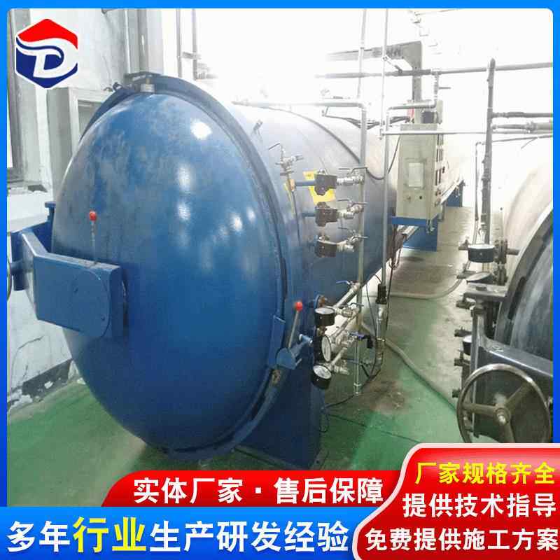 供应玻璃纤维材料热压罐 军工用品热压罐 高温高压罐 诸城金耀鼎