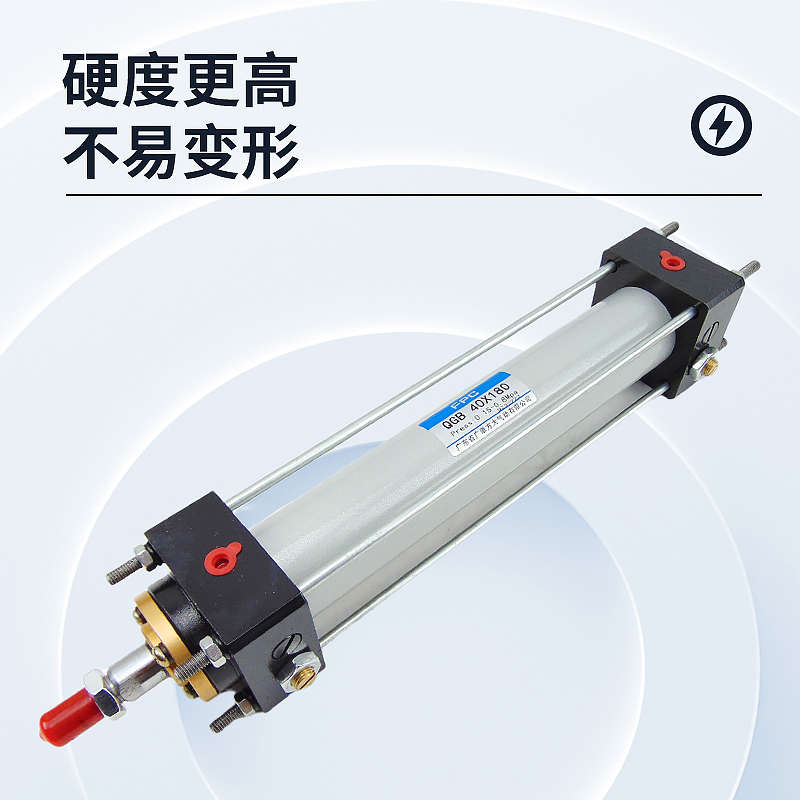 FPC/FANGDA广肇方大QGA无缓冲/QGB带缓冲标准气缸非标可定制