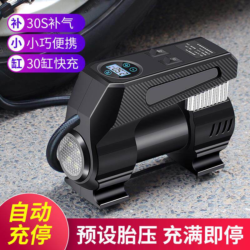 无线车载充气泵小轿车便携式汽车电动轮胎多功能加气泵车用打气筒