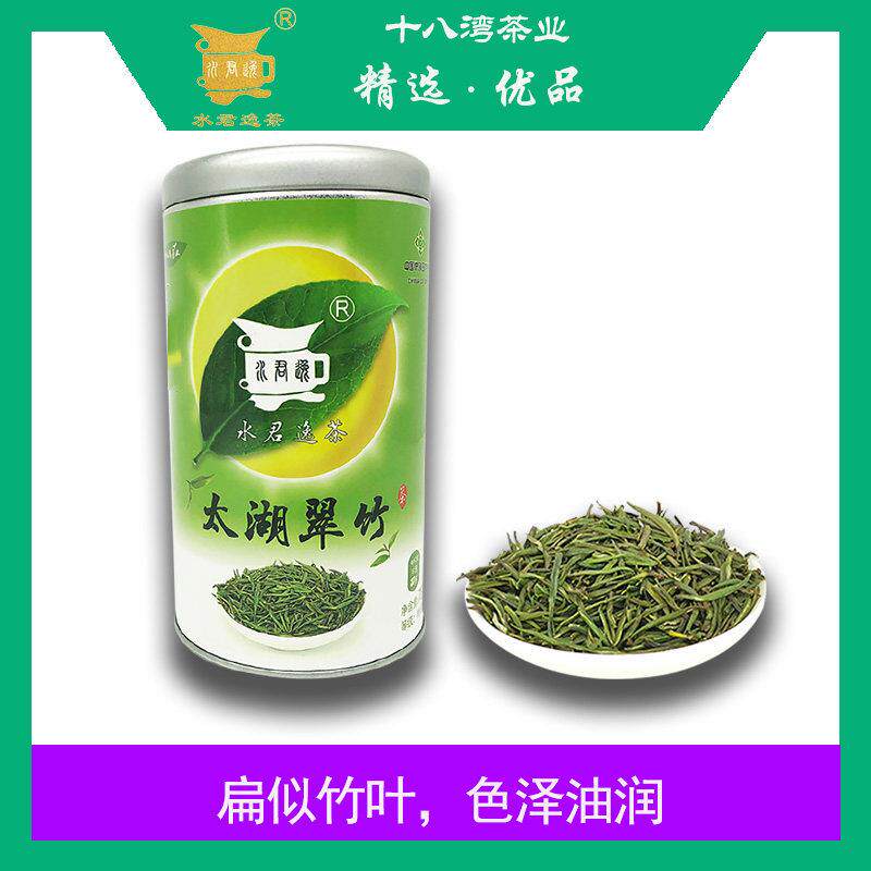 .茶叶2026新茶无锡特产全芽太湖翠竹特级雀舌茶散装罐装75克图片