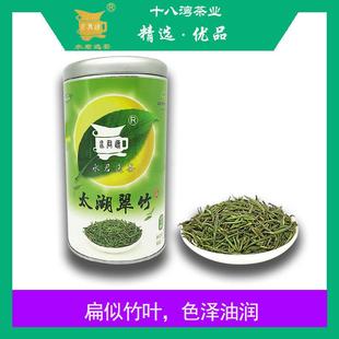 .茶叶2025新茶无锡特产全芽太湖翠竹特级雀舌茶散装罐装75克