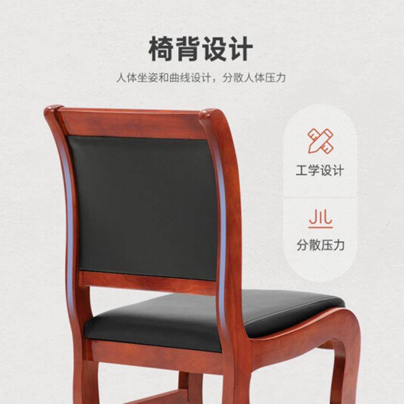 规实木室简代约20230506现西皮多功能靠常背会议室无扶手椅子棋牌