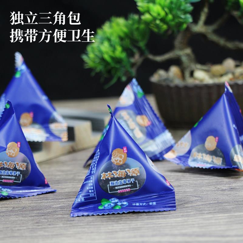 呼伦贝尔根河蓝莓果干200g正宗内蒙古大兴安岭独立小包装草原特产