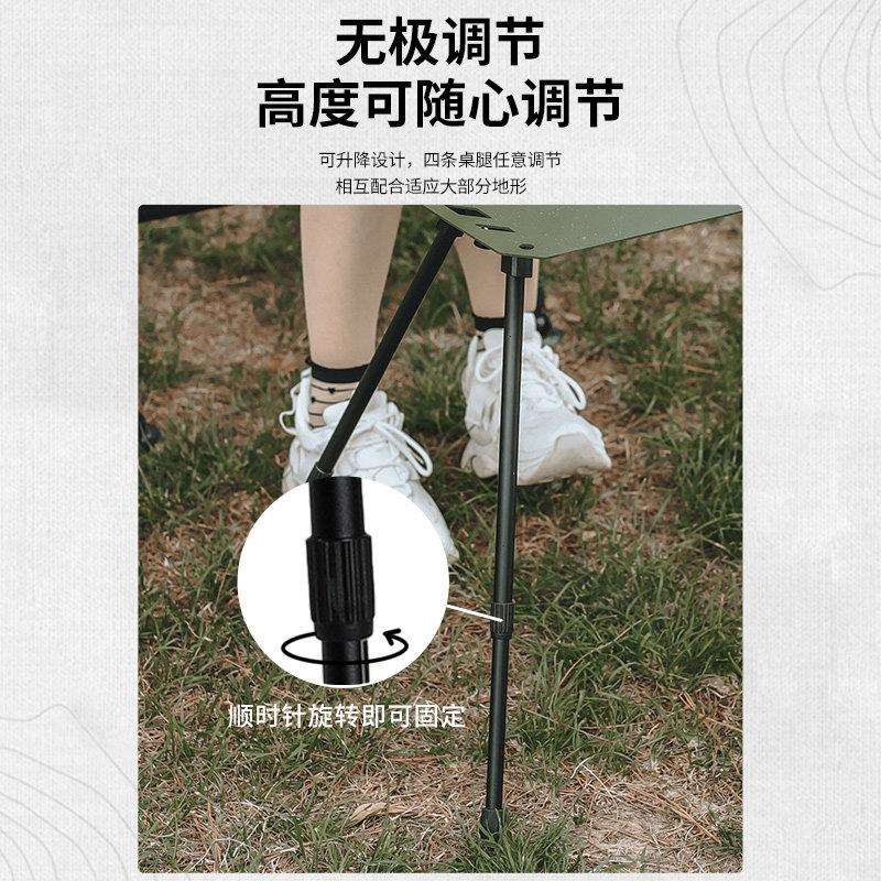 户外战术桌合露叠铝营轻量化小金桌子茶几超轻XP-ZSZDZ便携式折桌