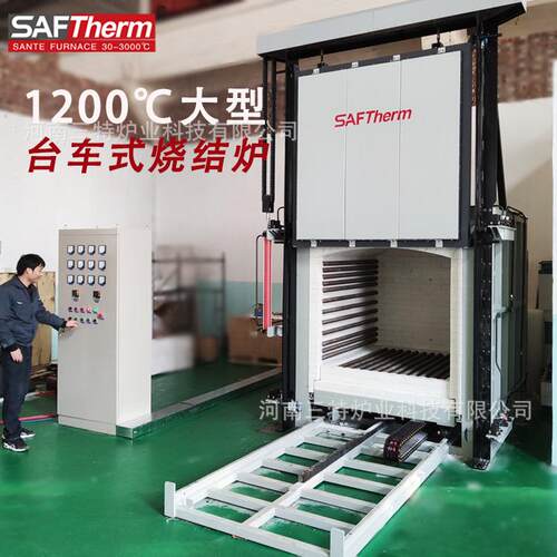 1200度型台车炉高烧结炉自动门大能工业正火退温火炉实WLA智力工