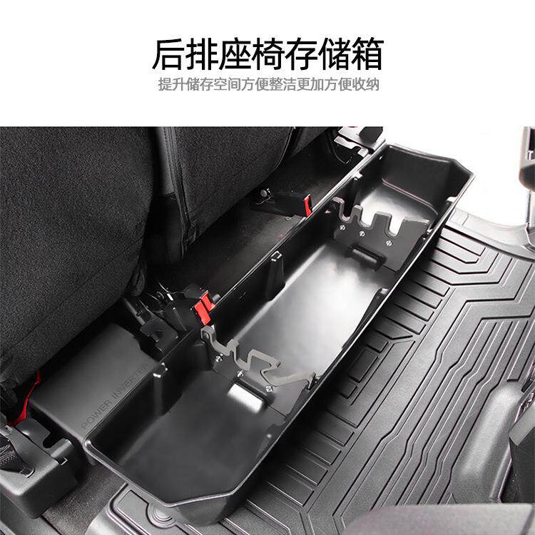 适用福特猛禽F150连体储物盒 16-19款后排座椅收纳箱 储物改装盒