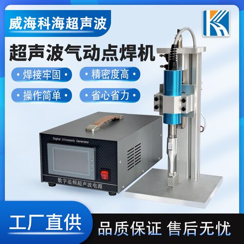 釜HNT威KH-28-1200ZT无热纺布织熔接2机气动熔点带焊机20V