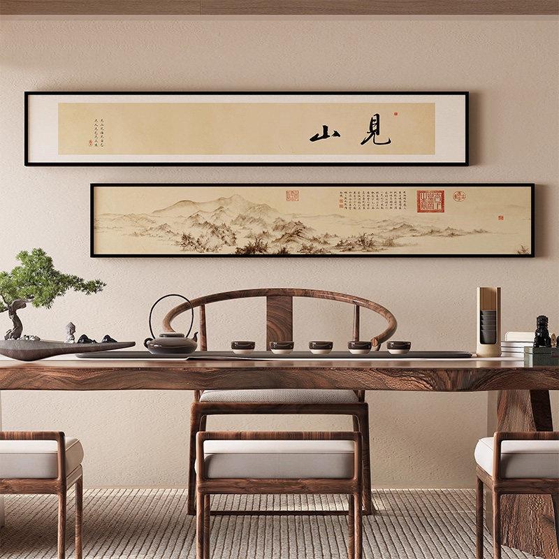 见山字画宋氏美学茶室装饰画靠山图横版长条壁画新中式办公室挂画图片