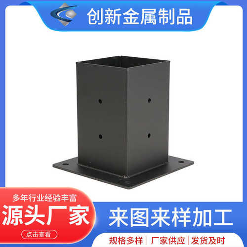 凉亭配件 凉棚支架钢木结合五金配件立柱底座 木材五金件供应