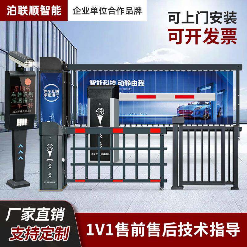 双层栅栏空降闸学校大门重型道闸车辆识别一体闸机自动抬杆