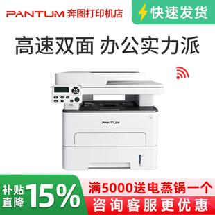 m7109dw激光打印复印一体机双面网络办公商用A4高速打印