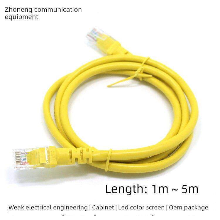 超五类1米-3米网线原装成品LED大屏机制电脑路由器工程机柜跳线