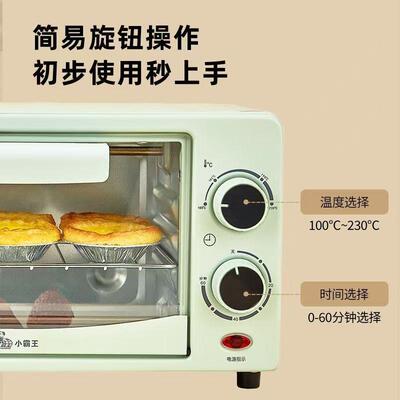 用厨房12L大容量电烤箱多功能三波层烘焙 蒸烤家一体微炉其他1烤