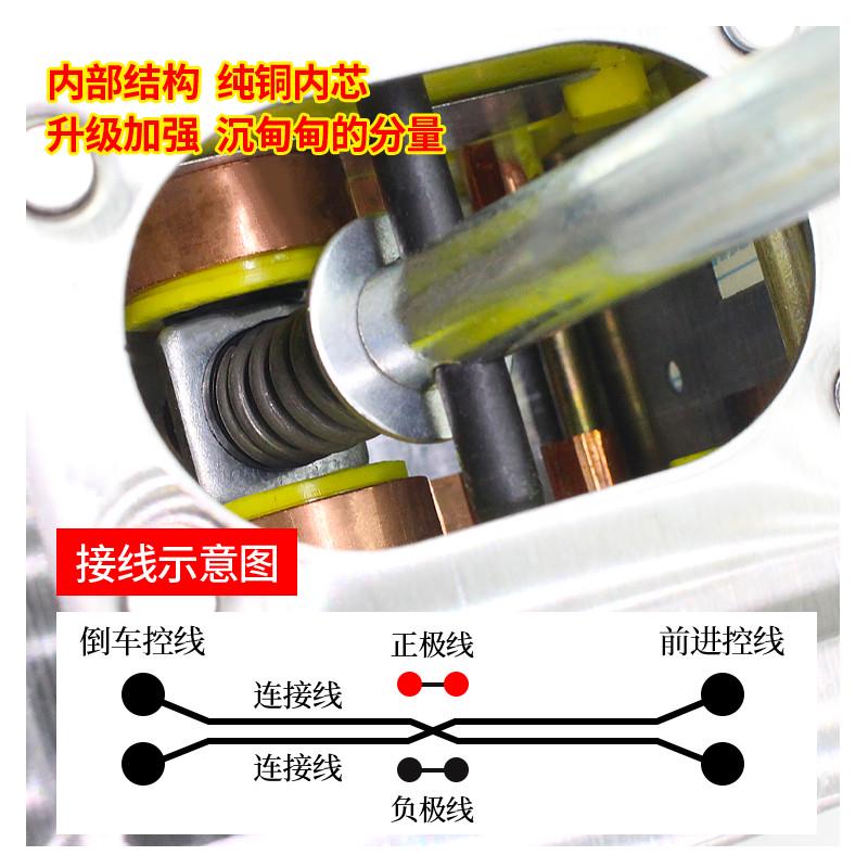 电动三轮车倒顺开关电动四轮车倒挡器拉坯车前进倒退档位组合开关