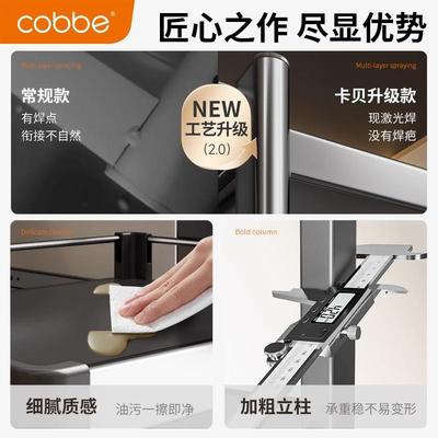 卡厨房微波炉置物架J01J014台面多功贝能可纳抽拉多层支饭架电煲