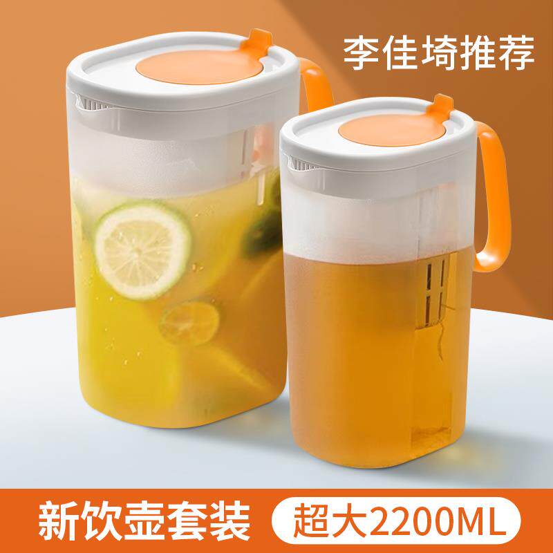 大容量冷水壶塑料家用凉水杯果汁壶茶壶透明带盖凉水壶
