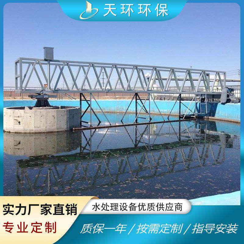 中心传动刮泥机周边传动刮泥机污水处理设备污水厂设备扬州厂家