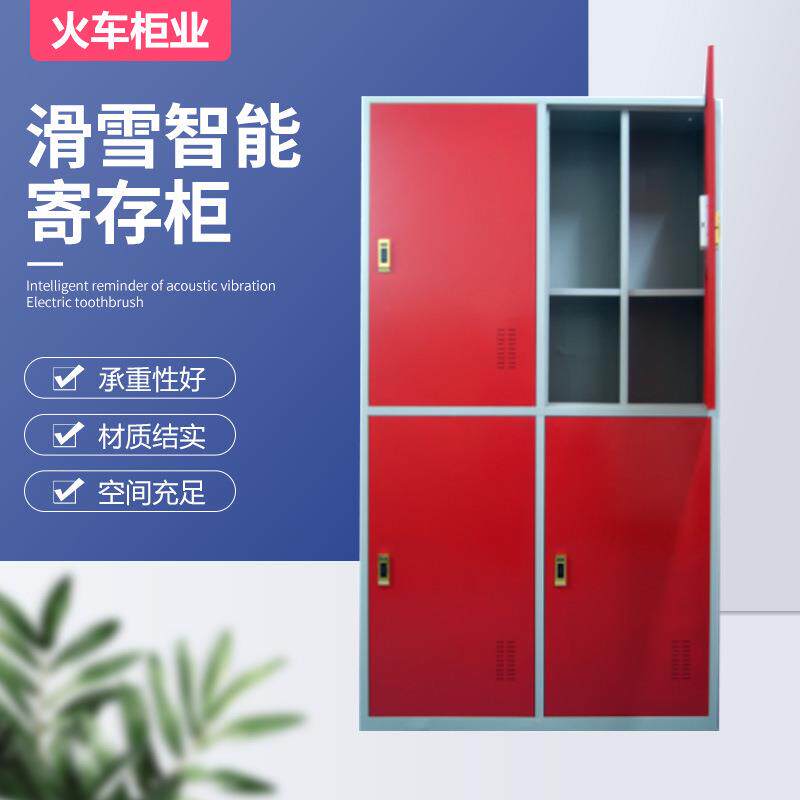 滑雪智能寄存柜浴室更衣柜健身房储物柜存包柜四门六门寄存柜