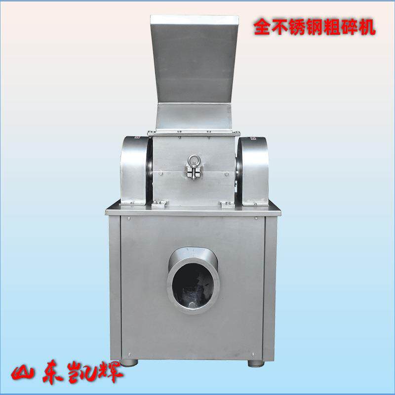 不锈钢五谷杂粮,调味品,糖块盐块,灵芝党参粗碎机