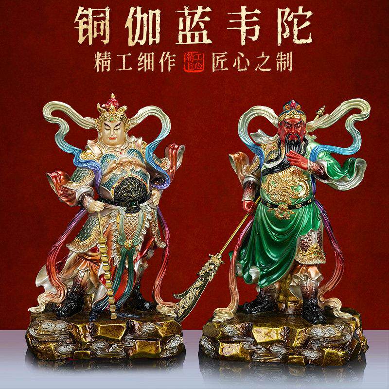 纯铜像韦陀伽蓝菩萨关公韦驮佛像贴金彩绘家用客厅供奉摆件纯
