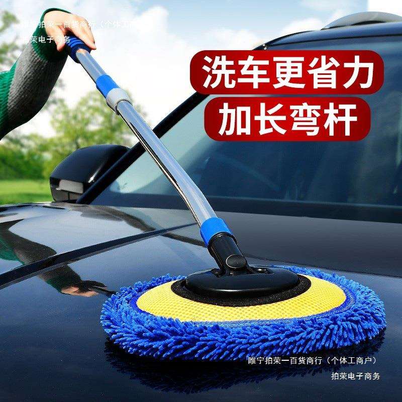 汽车车洗车拖把刷子擦车车德国软毛可伸缩弯杆雪尼尔