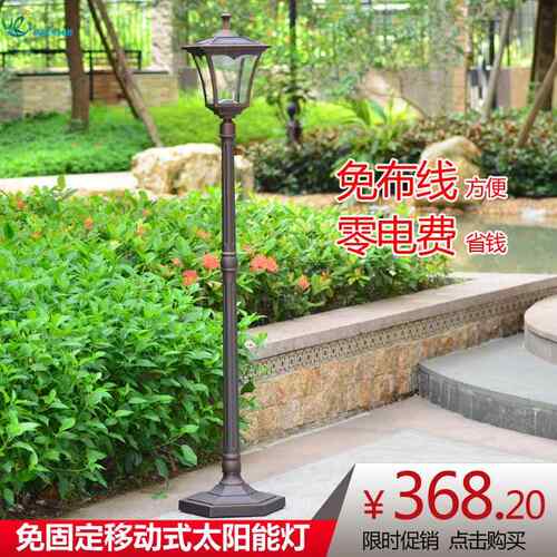 欧太能草坪灯 防水瑞怡花园LED阳过式用道灯 家户外庭院灯移动照