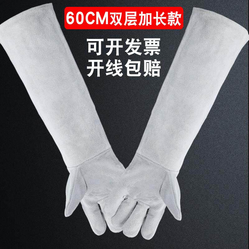 加长60cm电焊手套牛皮耐高温防烫柔软劳保耐磨焊工焊接焊工专用男