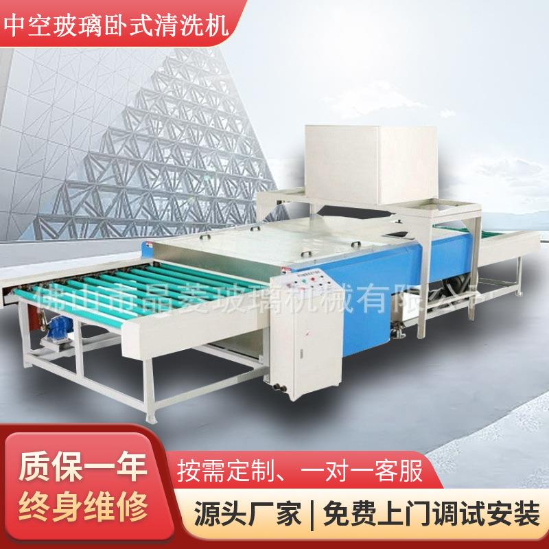 供应400型清洗机玻璃清洗机毛刷中空玻璃卧式清洗机