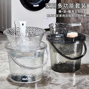 水波纹水桶家用储水加厚塑料桶洗衣手提小水桶学生宿舍带盖水桶