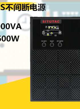 电源60报价 2kva不间断1600w2000vastc2ks分钟/ ups 供电
