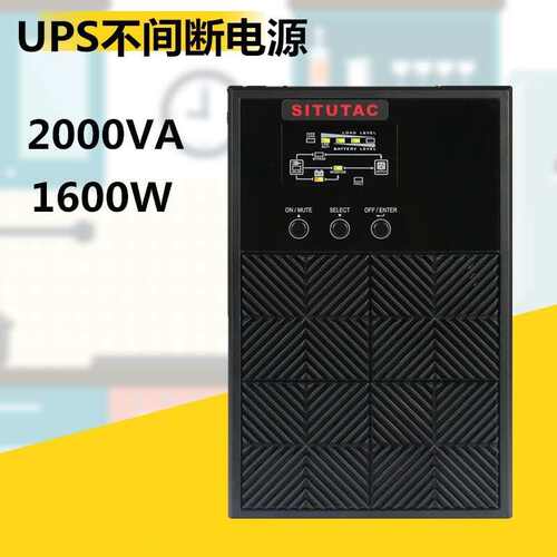 电源60报价 2kva不间断1600w2000vastc2ks分钟/ ups 供电