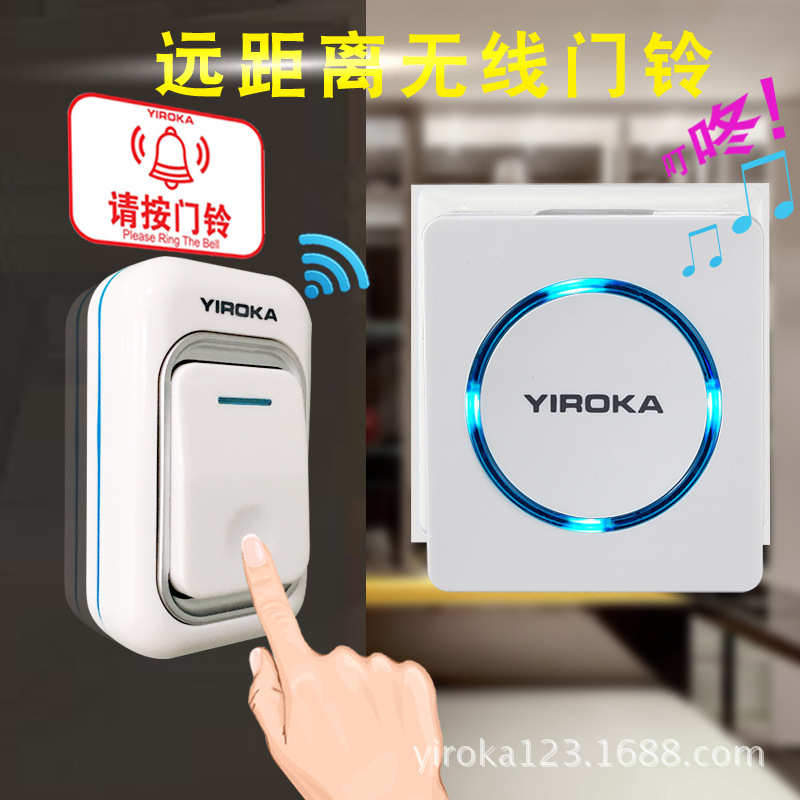 门铃音乐器无线呼叫智能交流门铃叮咚别墅电子老人门铃智能家用