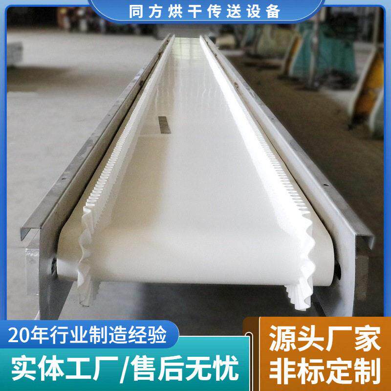 食品流水线全自动皮带生产线PVC裙边传输带煮玉米输送机厂家定制