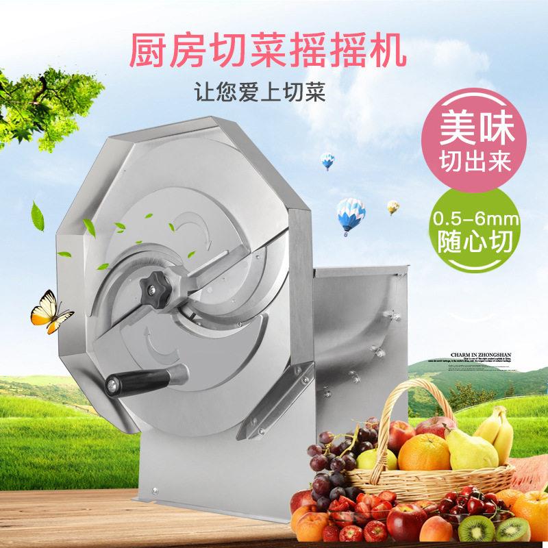 柠檬切片机水果切片机手动奶茶店手动切片器商用土豆片切藕片萝卜