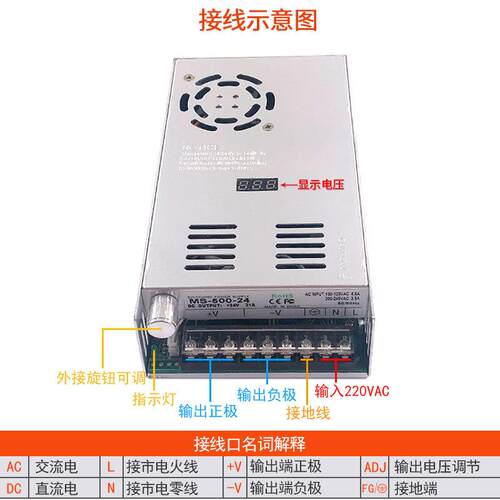 数显旋钮可调电源MS-500W-12V24V36V48V明纬开关电源500W直流电源
