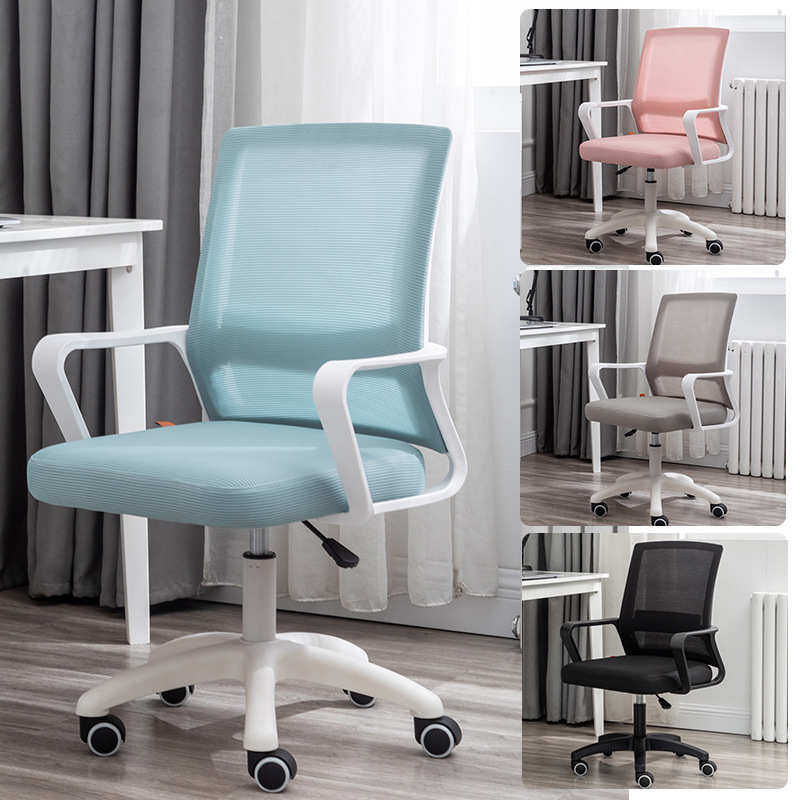 家用办公椅子 电脑椅办公室舒适久坐靠背椅旋转升降会议座椅凳子,商业/办公家具,办公电脑椅/职员椅,淘宝优惠券,粉丝福利购,淘宝优惠卷