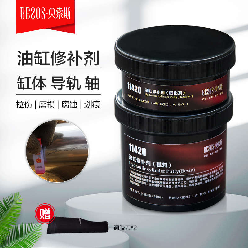 液压油缸修补缸筒壁拉伤修复金属暖气片水箱管油箱堵漏补轴万能胶