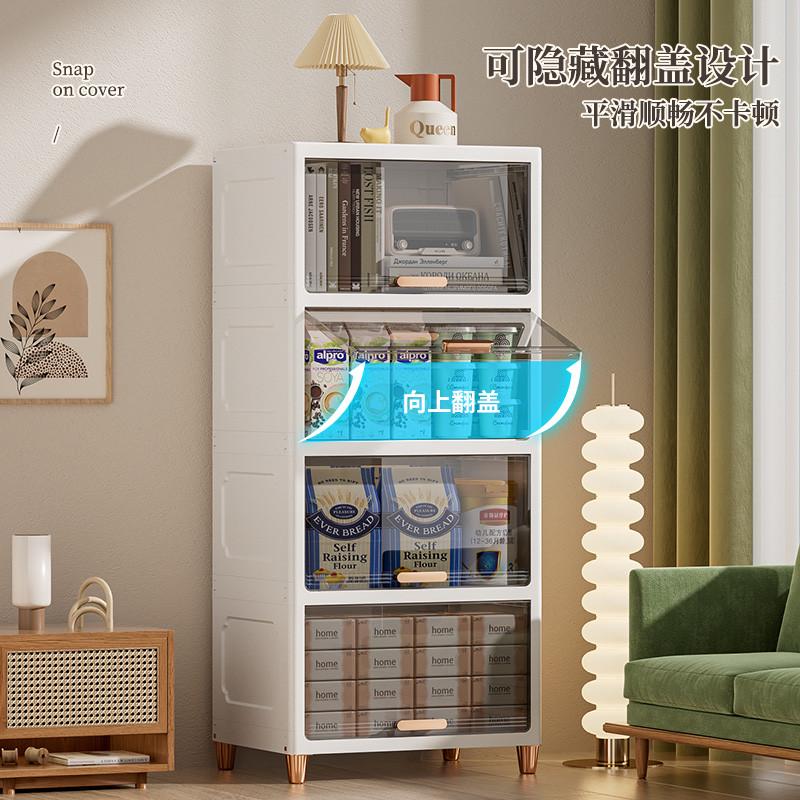 窄缝收纳柜翻盖式厨房夹缝储物柜卫生间多层防水边柜塑料零食柜子