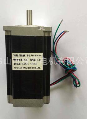 专业生产佛山步进电机57BYG-250D小型调速精准调速步进马达
